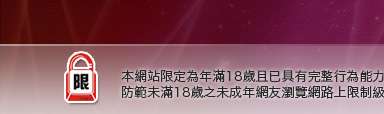 自拍人妻熟女本網站限定年滿18歲方可瀏覽